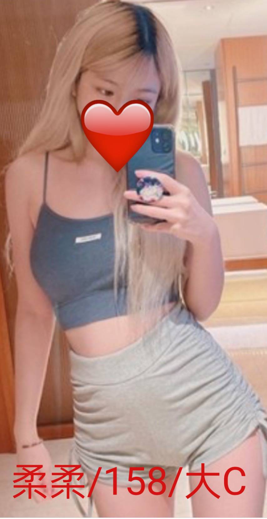 宜蘭 冰兒 敏感天后類型 34C|34